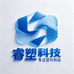 义乌睿塑科技