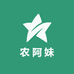 农阿妹食品商行
