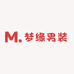 梦缘男装工厂店