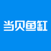 当贝当乐水族专卖店