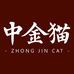 中金猫黄金珠宝