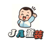 JA童装