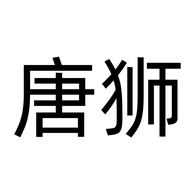 唐狮tonlion贝塔鞋类专卖店
