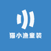 猫小渔童装