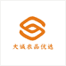 大诚农品优选