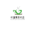 叶澜尊茶叶店