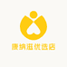 康纳滋优选店