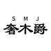 奢木爵运动旗舰店