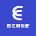 嘉亿潮玩吧
