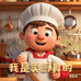 苏家精品优选