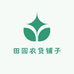 田园农货铺子