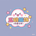 五玥服饰