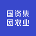 国资集团农业