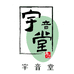 宇音堂古典吉他 李腾飞