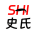 史氏渔具