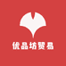 优品坊贸易