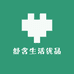 舒含生活优品