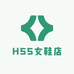 H55女鞋店