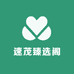 速茂臻选阁