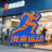 NK1E女装商城