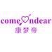 comeondear康梦帝康梦(厦门)服饰有限公司专卖店