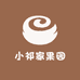 小祁家果园