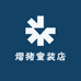 熠猪童装店