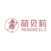 萌贝莉童装个体店