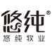 悠纯官方旗舰店