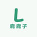 鹿鹿子手账小店