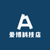 爱博科技店