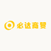 必达商贸