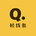 轻线条