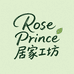 Rose Prince居家工坊