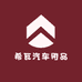 希瓦汽车用品
