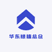 华东绿植总仓