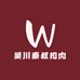 吴川秦叔扣肉