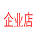 尚龙企业店
