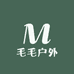 毛毛户外企业店