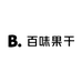 百味果干之家