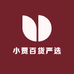 小贾百货严选