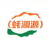蚝澜源