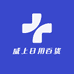 威上日用百货