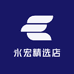 永宏精选店