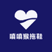 嗔嗔猴拖鞋
