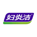 妇炎洁仁选专卖店