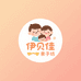 伊贝佳亲子坊