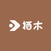 栖木首领火机