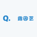 淸露园艺