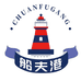 福建船夫港水产海参店